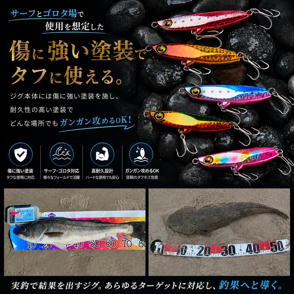 [KOKO Lure] Flounder Lure Metal Jig Set 32g 40g Blue