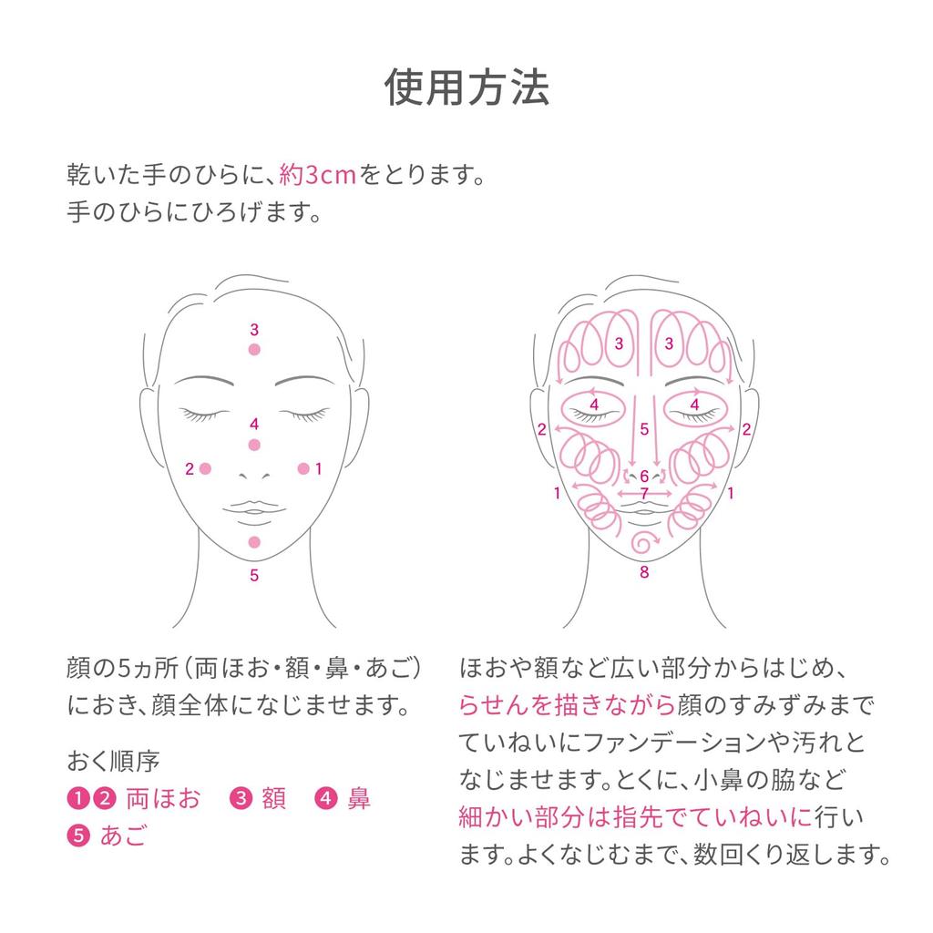 D Programm Milde Reinigung Make-up-Entferner für Empfindliche Gel, Haut, 125g, Quasi-Arzneimittel