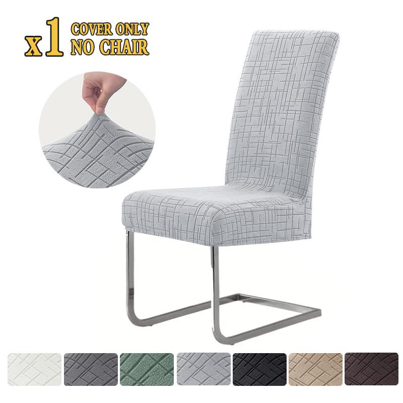 1/2/4/6Pcs Striped Dining Chair Covers Jacquard Universal Chair Seat Slipcover Stretch Chair Protector For Wedding Banquet Party