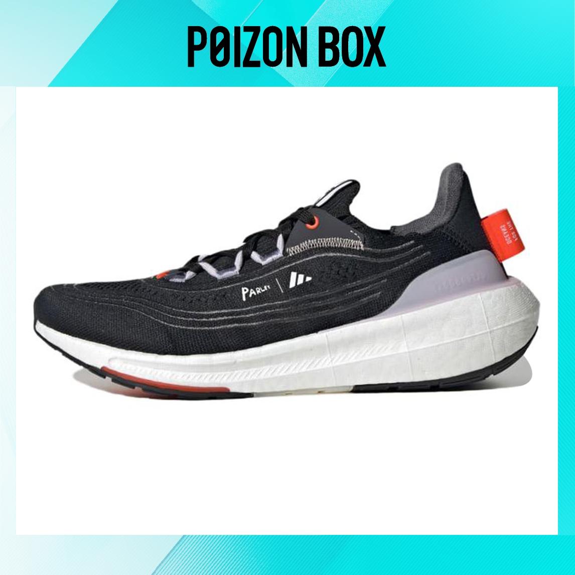 

кроссовки adidas Ultraboost Light Running shoes Unisex GY9358