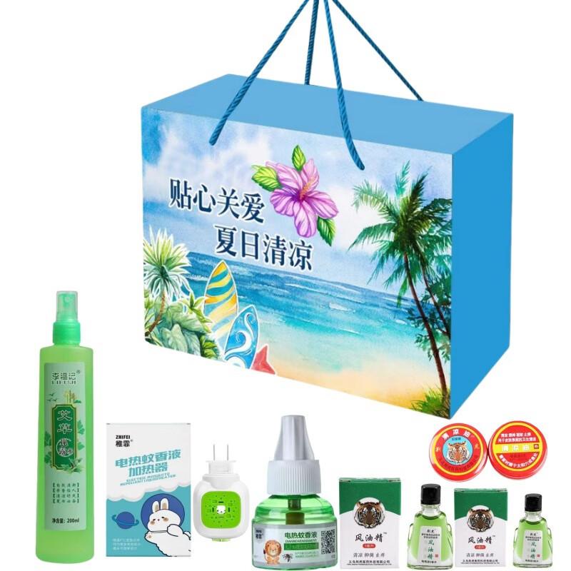 Summer Cooling & Heat Relief Gift Package