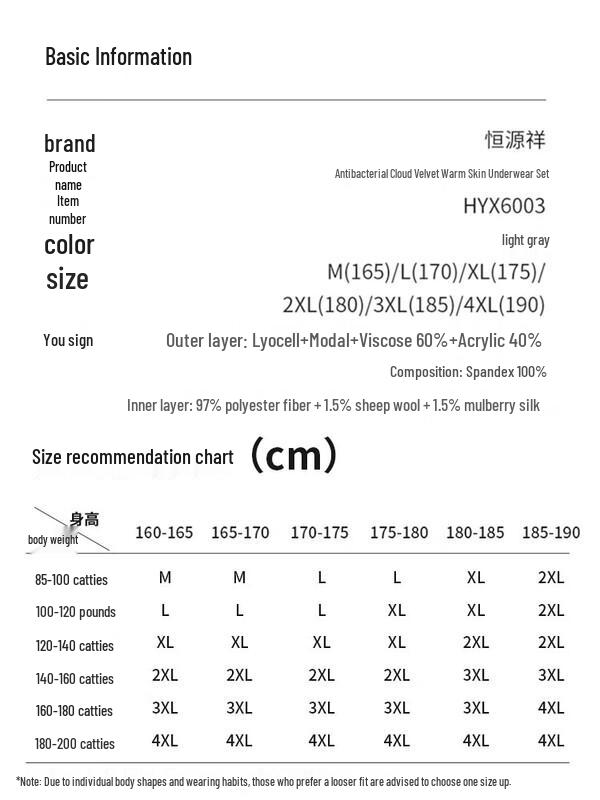 Hengyuanxiang Men's Lyocell Wool Silk Thermal Underwear Set