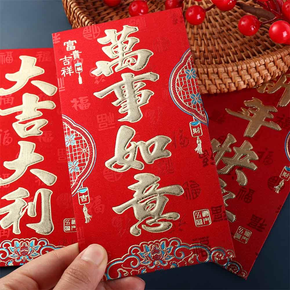 Best Wishes Money Pocket New Year Packet Money Bags Traditional HongBao New Year Gifts