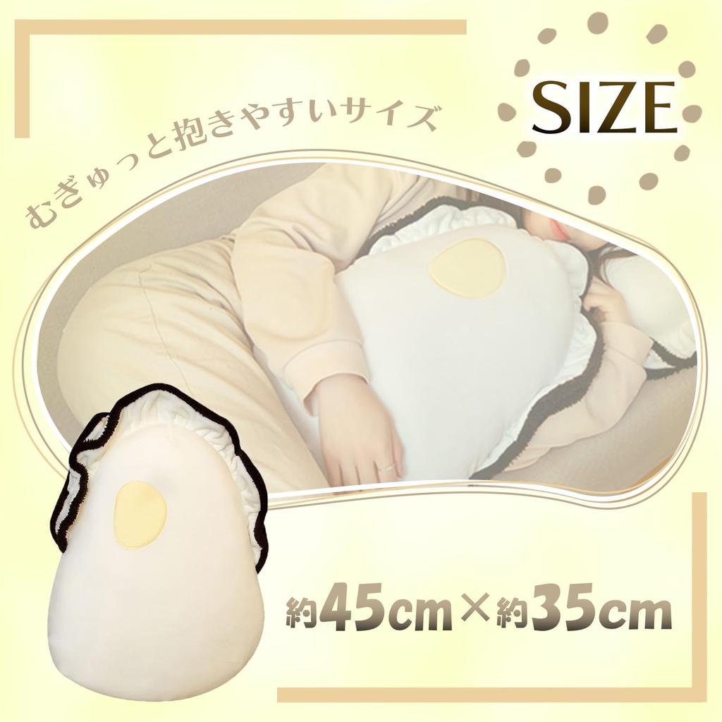 [S.T.S.G] Oyster Stuffed Animal Cushion Interior Unique Memory Foam Soft Fluffy Cute Soft Healing Sleeping Together Fun Gift (1)