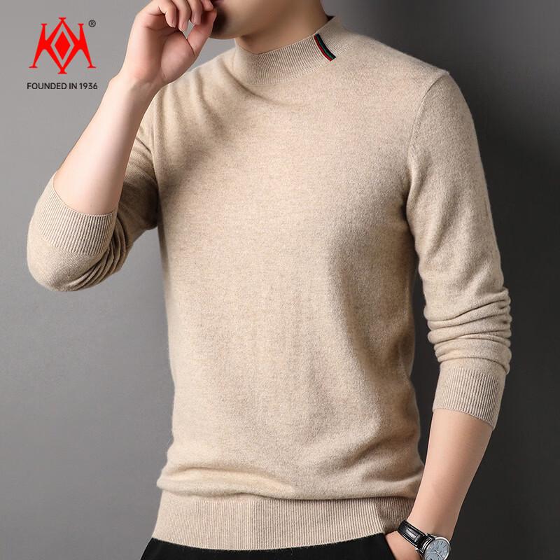 Kaikai 100% Pure Cashmere Men's Mock Neck Sweater