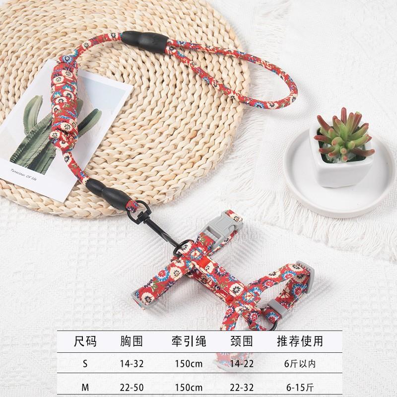 Dog leash vest-style cat harness anti-escape chest strap pet walking leash pet chest harness accessories