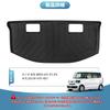 Portbagaj Nou 3D Mașină NBOX TPE Portbagaj Ușor Mașină 3D Personalizat Interior Set Protector Portbagaj N-BOX JF5/JF6 Covoraș, Covoraș Specific Vehiculului, Covoraș, JF5/JF6