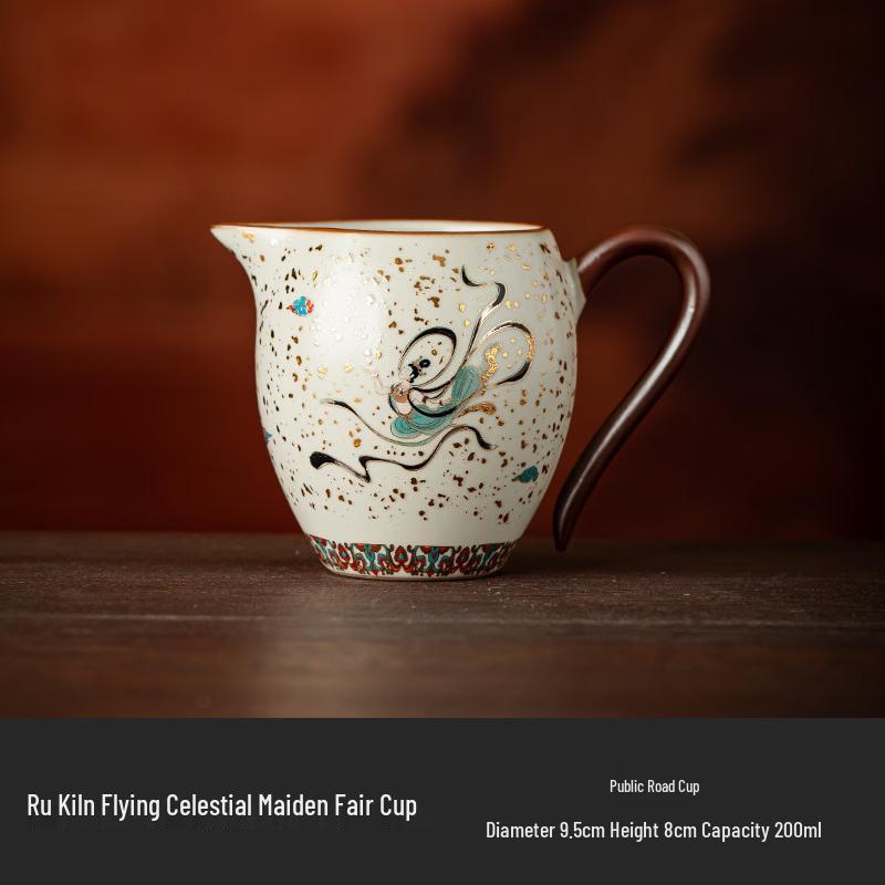 Tea Xun Ru Ware Gongdao Cup