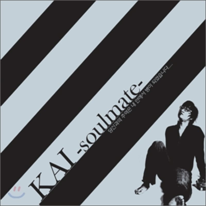 

Kai 1st Album - Soulmate