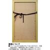 YouPower Ito Jakuchu Gel-Processed Art Frame "Roses and Small Birds" JI-07506