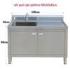 Beifu Kitchen Stainless Steel Sink Cabinet