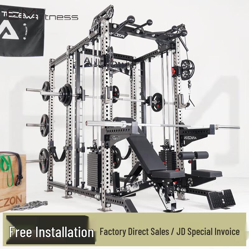 Yimai Smith Machine & Functional Trainer