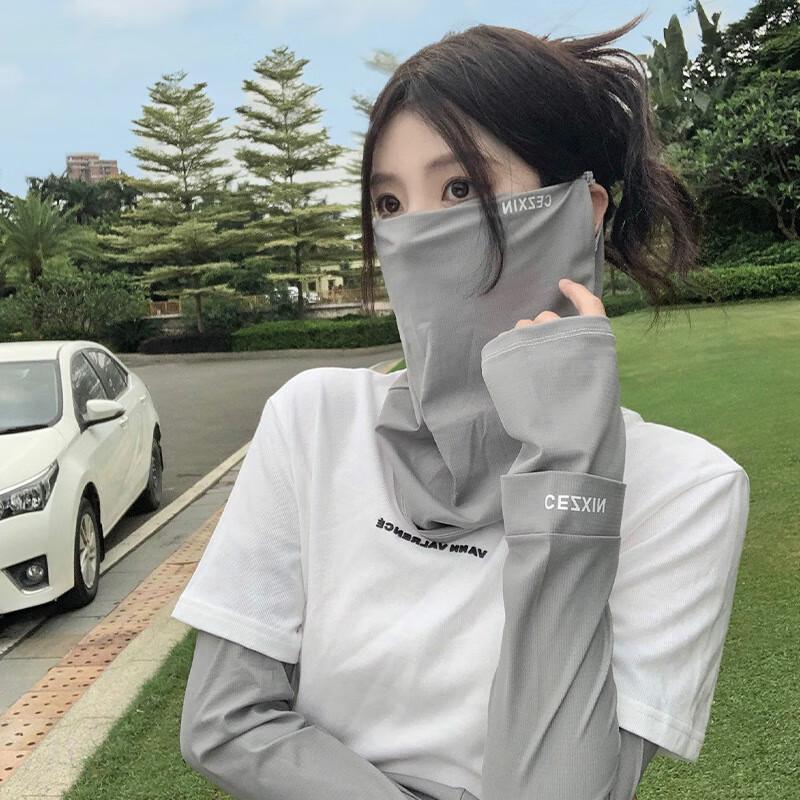 Women's Ice Silk Sun Protection Arm Sleeves & Face Mask Set