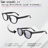 NEST to fit Japanese UV Large Slimming Suitable for Japanese Crown Boston [LITTLE ISOBE] Designed faces Sunglasses, Photochromic, Protection,