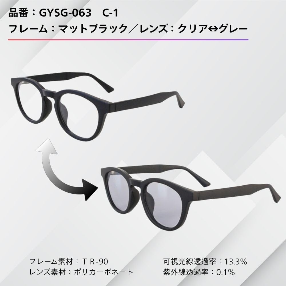 NEST to fit Japanese UV Large Slimming Suitable for Japanese Crown Boston [LITTLE ISOBE] Designed faces Sunglasses, Photochromic, Protection,