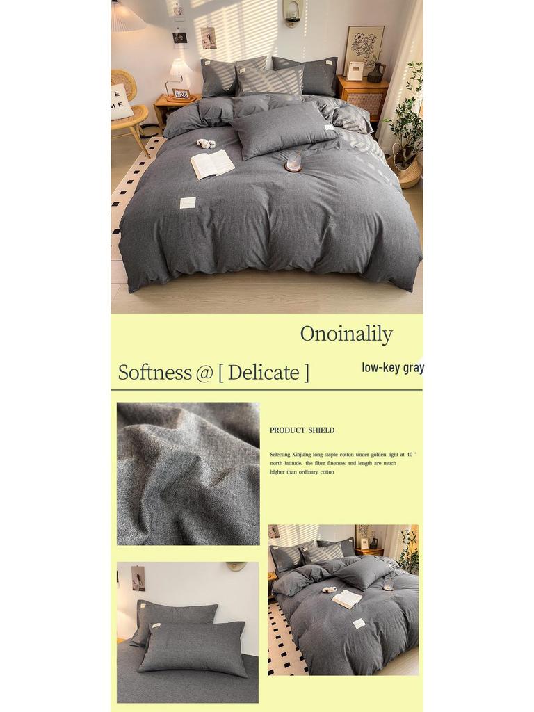 Muji-Inspired Plaid Water-Washed Cotton Duvet Cover Set - Minimalist Brushed Four-Piece Bedding Set