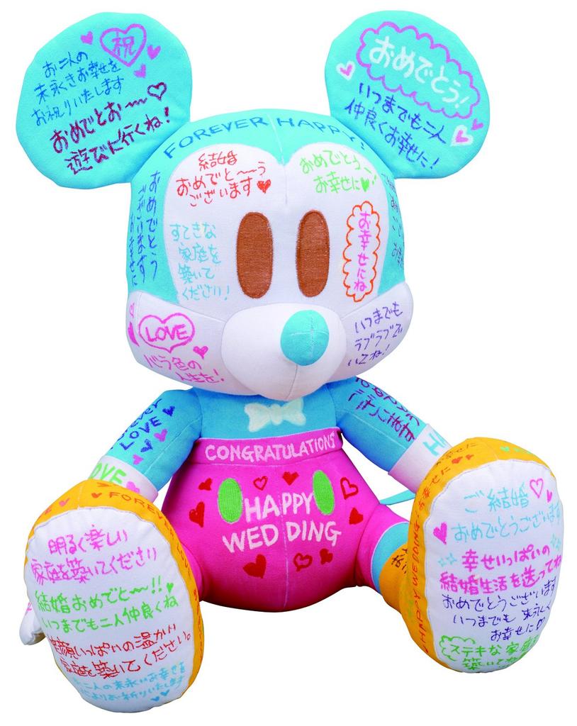 Deluxe Mickey Mouse Plush Toy