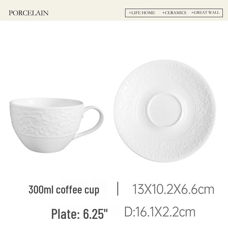 Shangqi Embossed Ceramic Coffee & Tea Cup Set