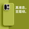 For OnePlus 1 Case Al Liquid Silicone Phone Case For OnePlus1 G One Plus 1 Soft Shockproof Bumper Cover For OnePlus1