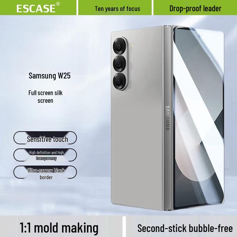 

ESCASE Tempered Glass Screen Protector for Samsung W25