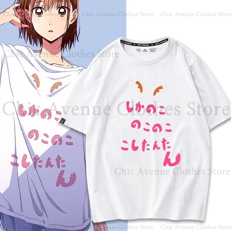 Anime Ao no Hako Series Print Tshirt for Women Summer Tops Short Sleeve Tee Daily Clothing Cotton Tshirt Womens Clothing