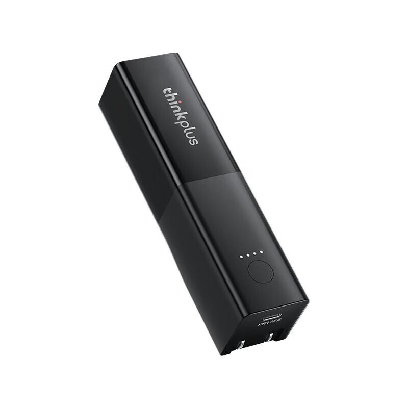Lenovo thinkplus GaN 2-in-1 Portable Charger Pro