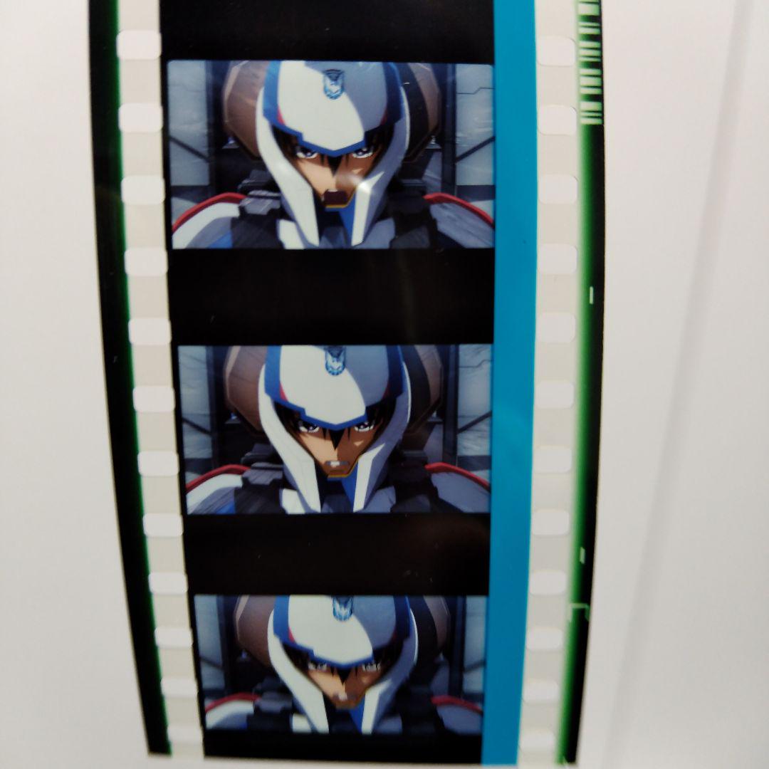 

[USED] Mobile Suit Gundam SEED FREEDOM 3rd week admission bonus Kira Yamato