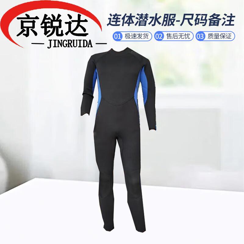 JINGRUIDA Water Rescue, Diving & Training Equipment