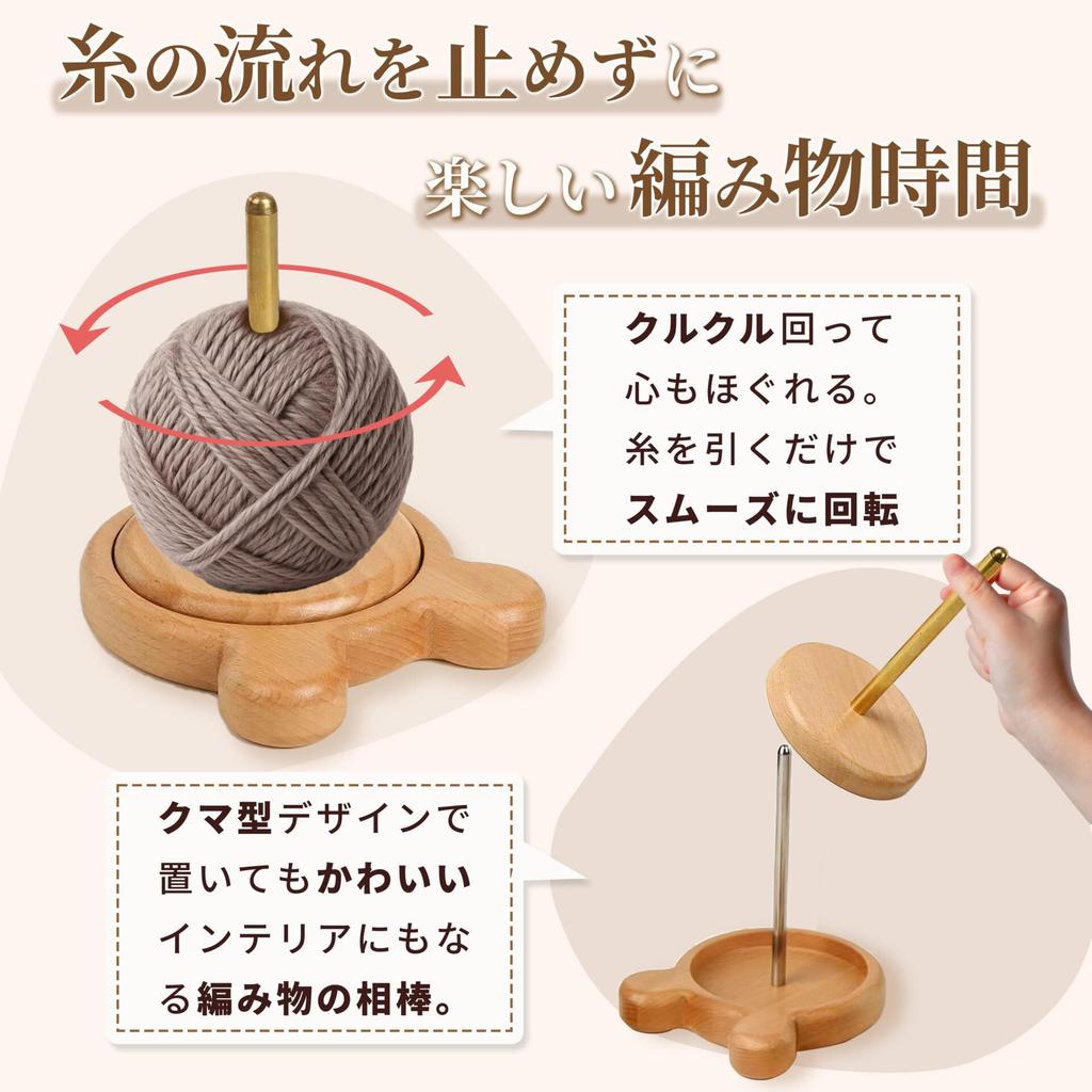 Pianna Yarn Knitting Handcrafted by Portable and Rotating Holder, Stand, Physiotherapists,