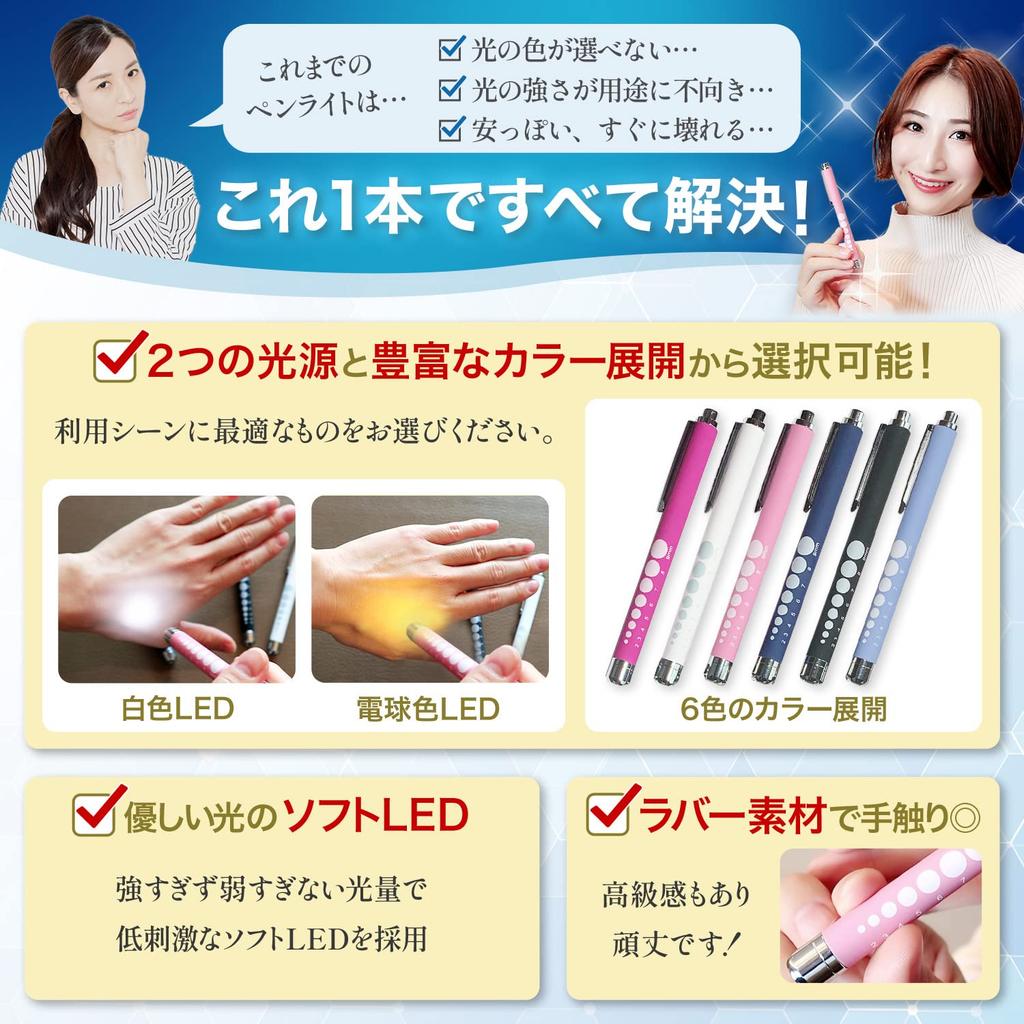 HIPPO REILLY Penlight Soft LED Light Source White Incandescent Push Button Battery Included Rubber Durable Non-Slip Yellow Pink