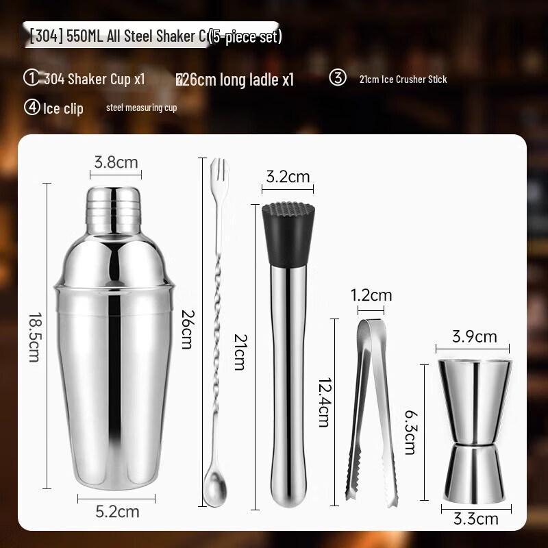 Qiwei Stainless Steel & Glass Cocktail Shaker Set