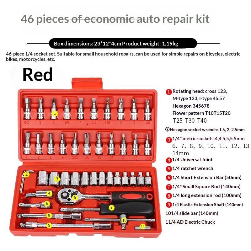 Auto Repair Sleeve Combination Toolbox Ratchet Wrench Batch Combination Screwdriver Set 46-piece Set