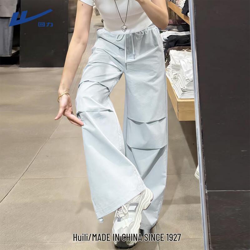 

Women s Ice Silk Sun Protection Quick-Dry Pants L