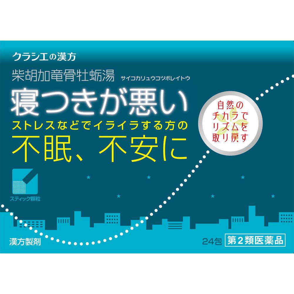 

Kracie Pharmaceuticals Kampo Specialist Kracie Kampo Saikokaryukotsumokito Extract Granules 24 packets Chinese medicine (Kracie) Chinese medicine Indi 1