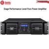 HuiDu YS-1200 Professional 3U Power Amplifier (CN Version)