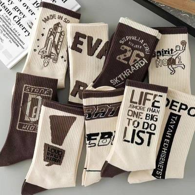 Men's Trendy Mid-Tube Autumn/Winter Sports Socks