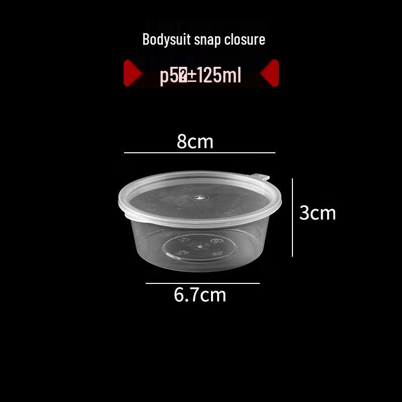 Одноразовые стаканчики для соуса Lion Search