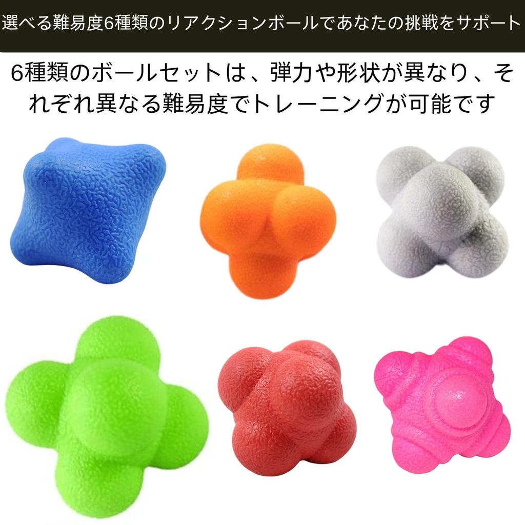 Youract Reaction Balls, Reflexes, Irregular Balls, Bouncing Balls, Dynamic Vision, Indoor Training Set of 6