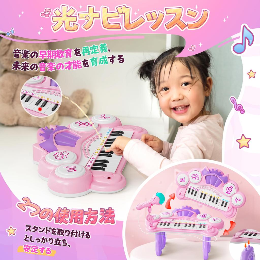Cute Stone Piano Toy Keyboard 3 In 1 How To Play Educational Toy with Microphone 8 Types of Instrument Effects Light Navigation Lesson Mode Light