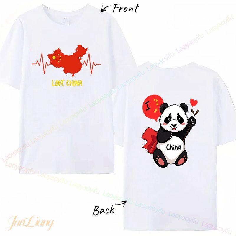 Interessant Ich liebe dieses chinesische bedruckte T-Shirt Es ist ein kurzärmeliges Rundhals-Streetwear-Oberteil für Männer und Frauen