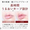 Agarism Q-Mee Bomb Shot Lip Plumper in Spice Juicy Color, 6.5ml, Perfect as a Gift, Lipstick, Cosmetics, Gloss, Lip Gloss, Lip Base