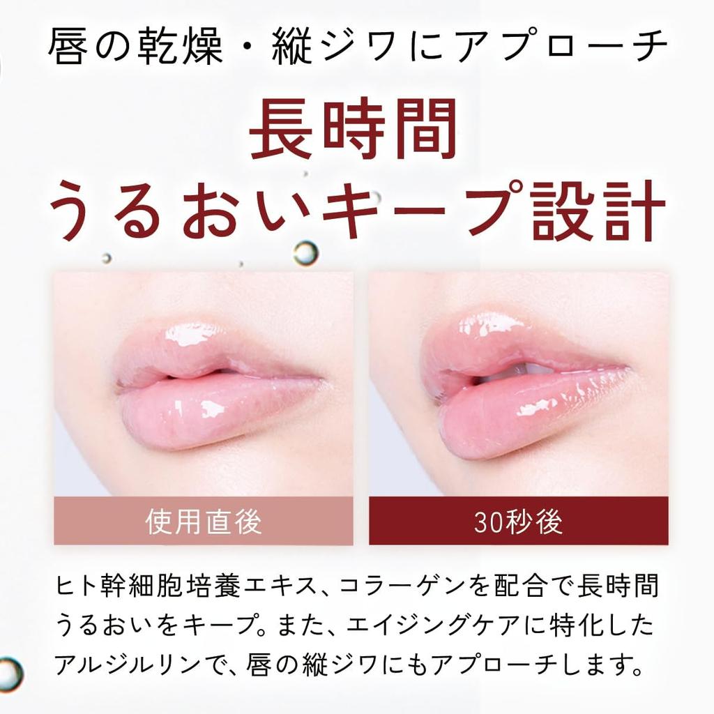 Agarism Q-Mee Bomb Shot Lip Plumper in Spice Juicy Color, 6.5ml, Perfect as a Gift, Lipstick, Cosmetics, Gloss, Lip Gloss, Lip Base