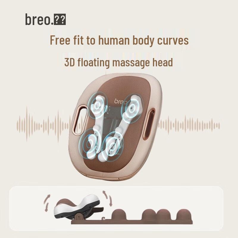 Beikang Back3E Lumbar and Back Massager