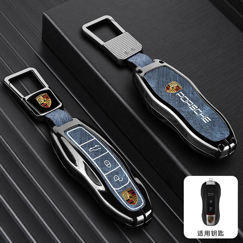 Zinc Alloy Car Key Case Cover Shell For Porsche Panamera Spyder Carrera Macan Boxster Cayman Cayenne 911 970 981 991 Accessories