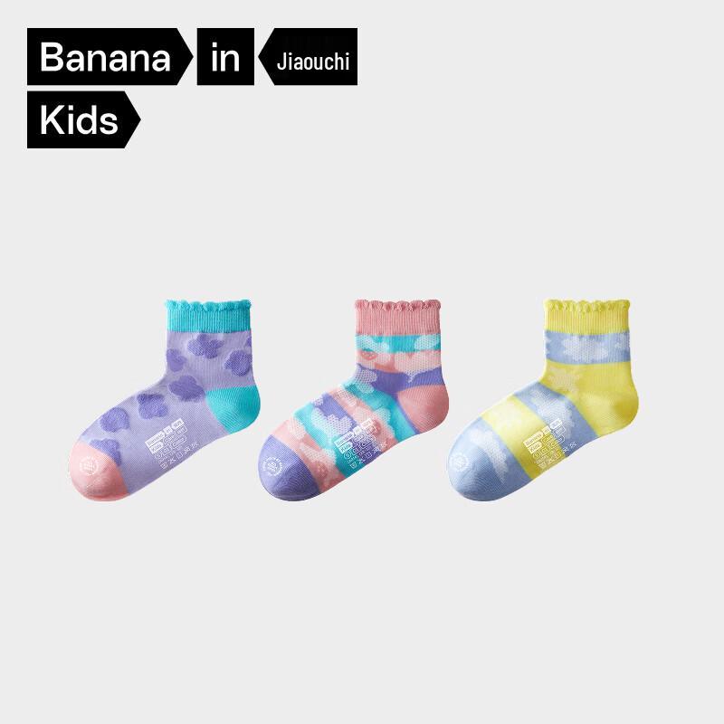 Bananain 501C Kids  7A Antibacterial Combed Cotton Short Socks (3-Pack) 20-22