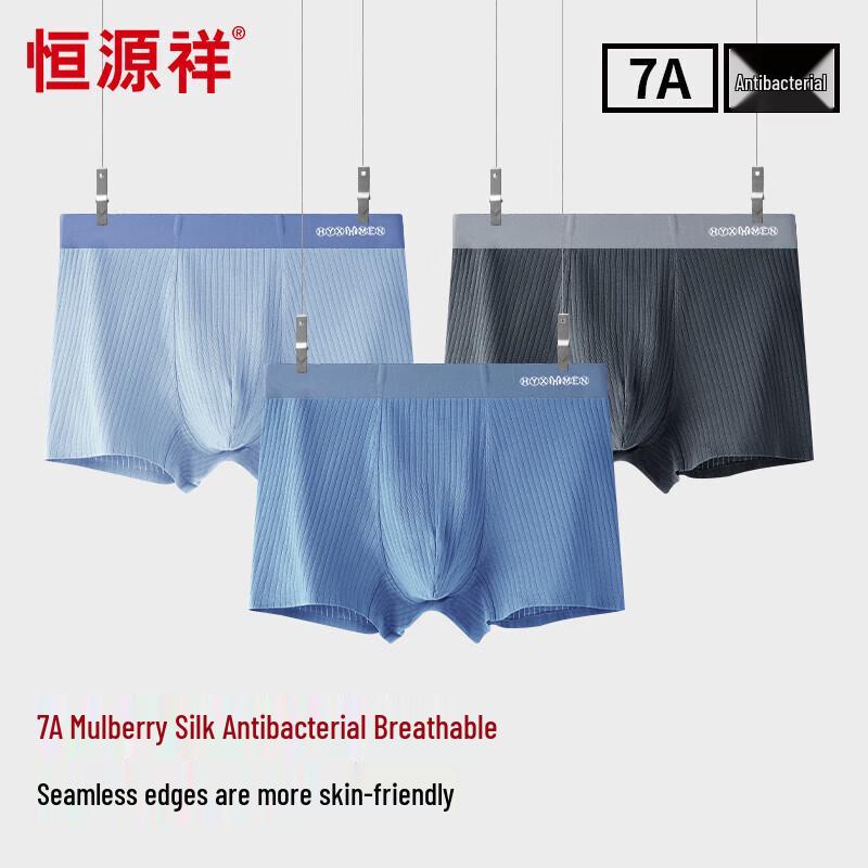 

Hengyuanxiang Men s 7A Antibacterial Cotton Silk Boxer Briefs 4XL (190)