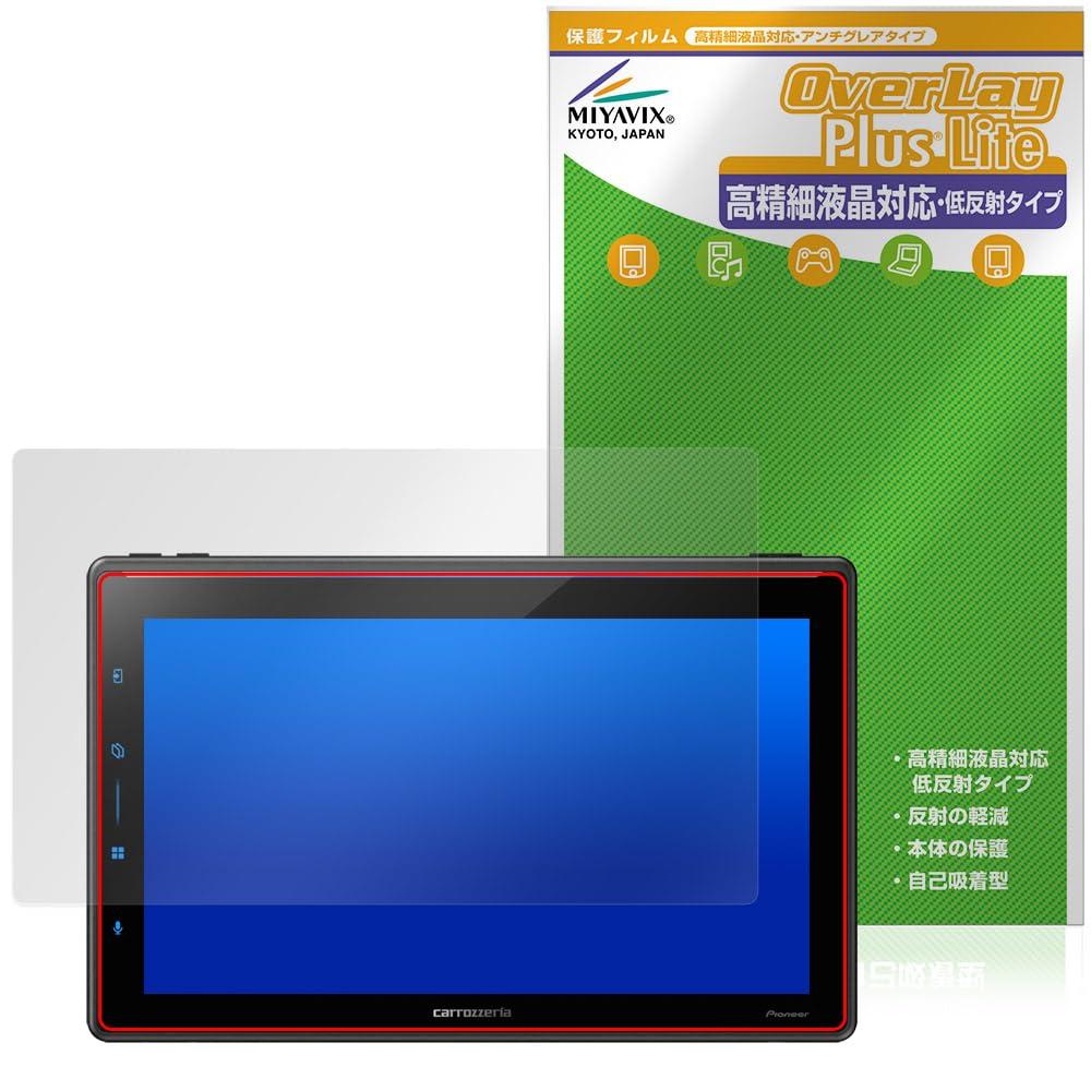 Miyabix Carrozzeria DMH-SF900 1D Main Unit Protective Film Compatible with High Definition Anti-Glare Anti-Fingerprint Bubble Proof Made in Japan