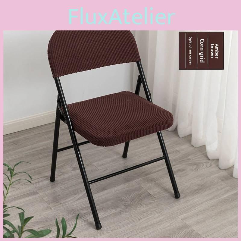 Chair Split Folding Type Two Piece Cover With Solid Color Design For Home Party
