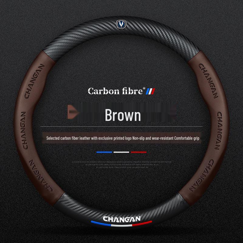 Changan Kuayue D5 Leather & Carbon Fiber Steering Wheel Cover, No-Sew Design
