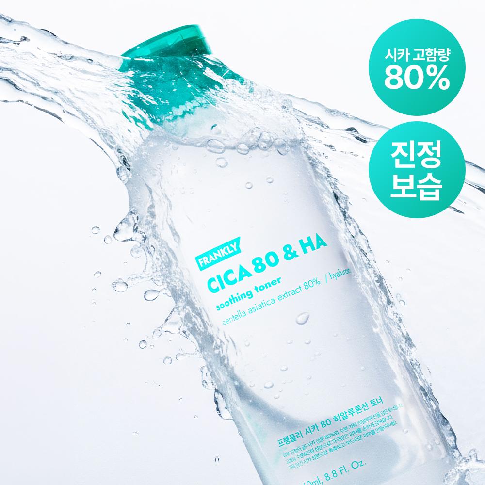 Franklin Cica 80 Hyaluronic Acid Toner 260ml